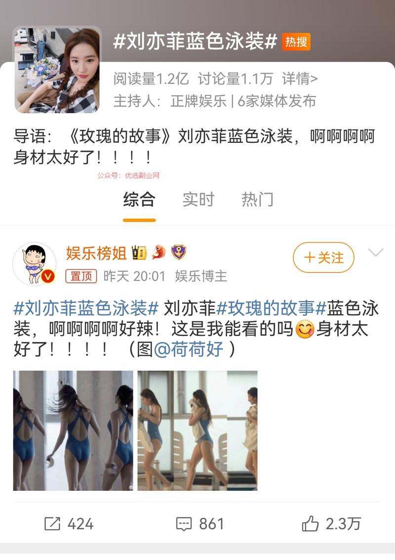 最近电视剧《玫瑰的故事…#情报-搞钱情报论坛-网创交流-优选副业网